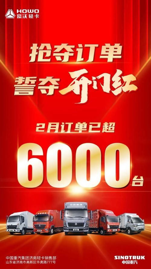 驚現(xiàn)萬輛大單 月銷量創(chuàng)十年最佳 輕卡市場迎來 黃金季