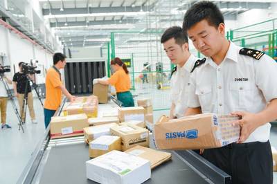 【提醒】海外煙葉、動物標本等禁止寄遞!海淘黨和快遞哥注意了