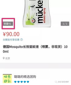 預(yù)告 德國海淘團購直郵精選