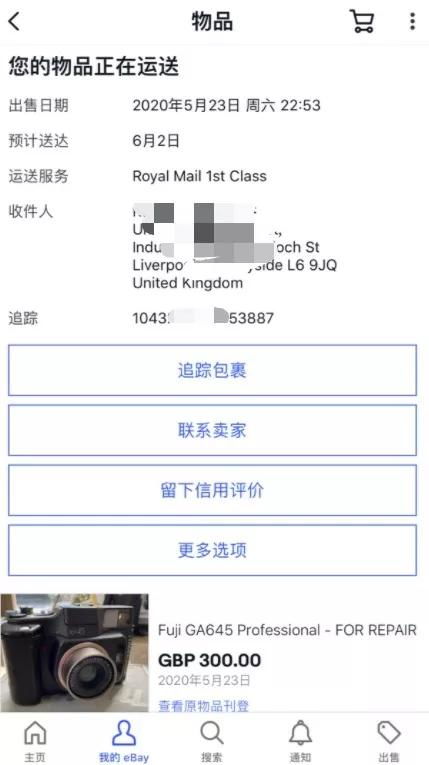 二手相機海淘過關怎么交稅 附英德海淘轉(zhuǎn)運二手相機全攻略