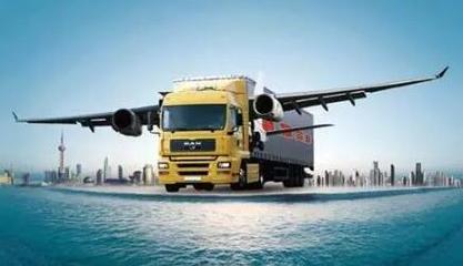 轉(zhuǎn)運公司