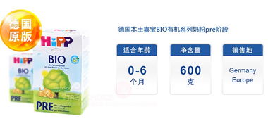 喜寶有機(jī)奶粉怎么樣 跟貝拉米比哪個(gè)是最佳選擇 喜寶專欄 專題文章 國際媽咪海淘母嬰商城 海外實(shí)體自營母嬰特賣商城