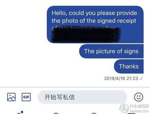 海淘丟件,物流不更新,索賠怎么辦,解決方案收藏起來