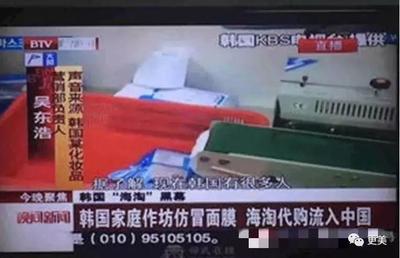 8噸運(yùn)往中國(guó)的原裝進(jìn)口假奶粉被查,海外代購(gòu)喊你收毒奶粉啦!