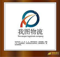 物流公司標(biāo)志logo設(shè)計 物流公司標(biāo)志logo設(shè)計圖片素材下載 物流公司標(biāo)志logo創(chuàng)意設(shè)計 
